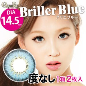 EOS Briller Blue Contact Lens